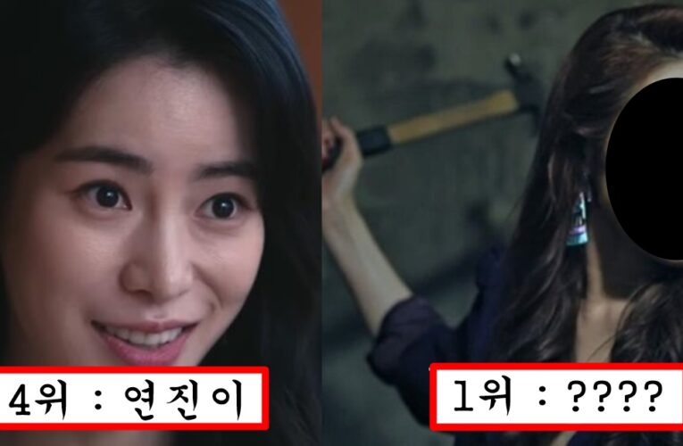현재 더 글로리 시즌2에서 송혜교 빠지고 나올 수 있다는 배우들 리스트 top10