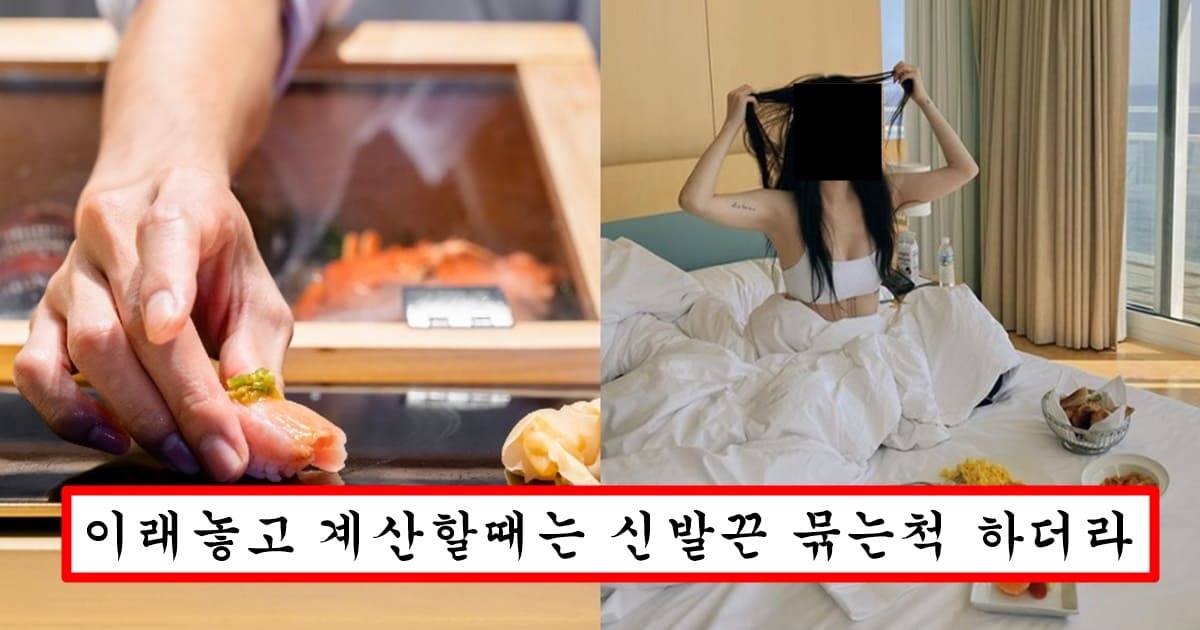 이제는 하다하다 선넘는 수준까지 와버린 20대들 소비 수준