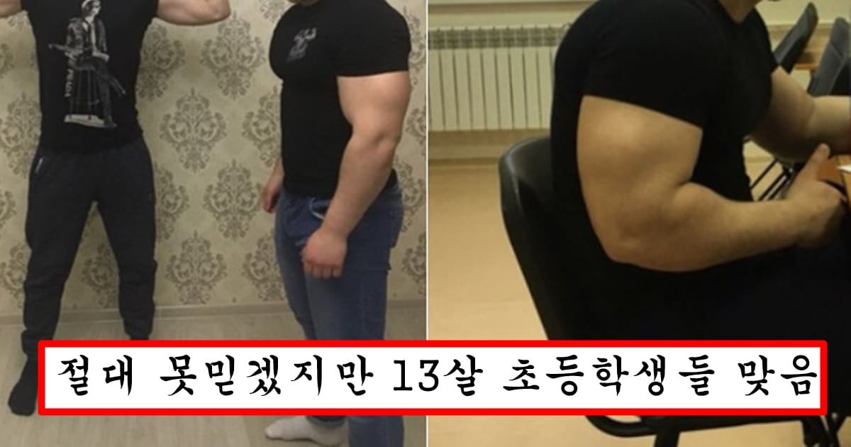 촉법 이용해서 위대한커멘드 지코 참교육 하겠다는 인천 13세 조직원들 피지컬 수준