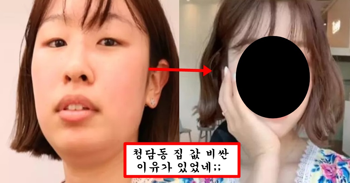 재벌이랑 연예인만 받을 수 있다는 강남 25만원짜리 메이크업을 일반인이 받으면 생기는 일