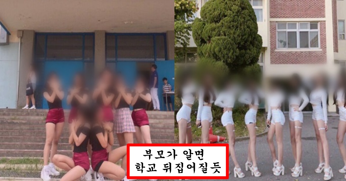 요즘 이렇게만 하면 내신 수행평가 바로 만점 하이패스라는 여고생들에게 남선생님들이 요구하는 행동